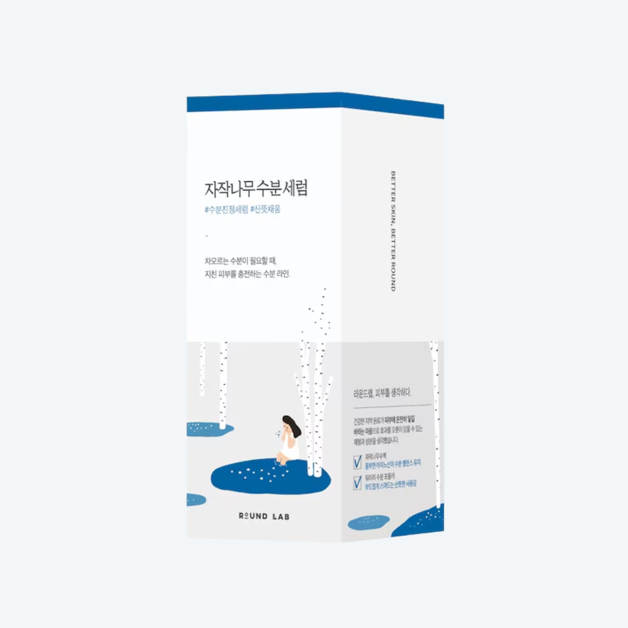 Siero viso alla linfa di betulla – Pelle rinfrescata – 50ml